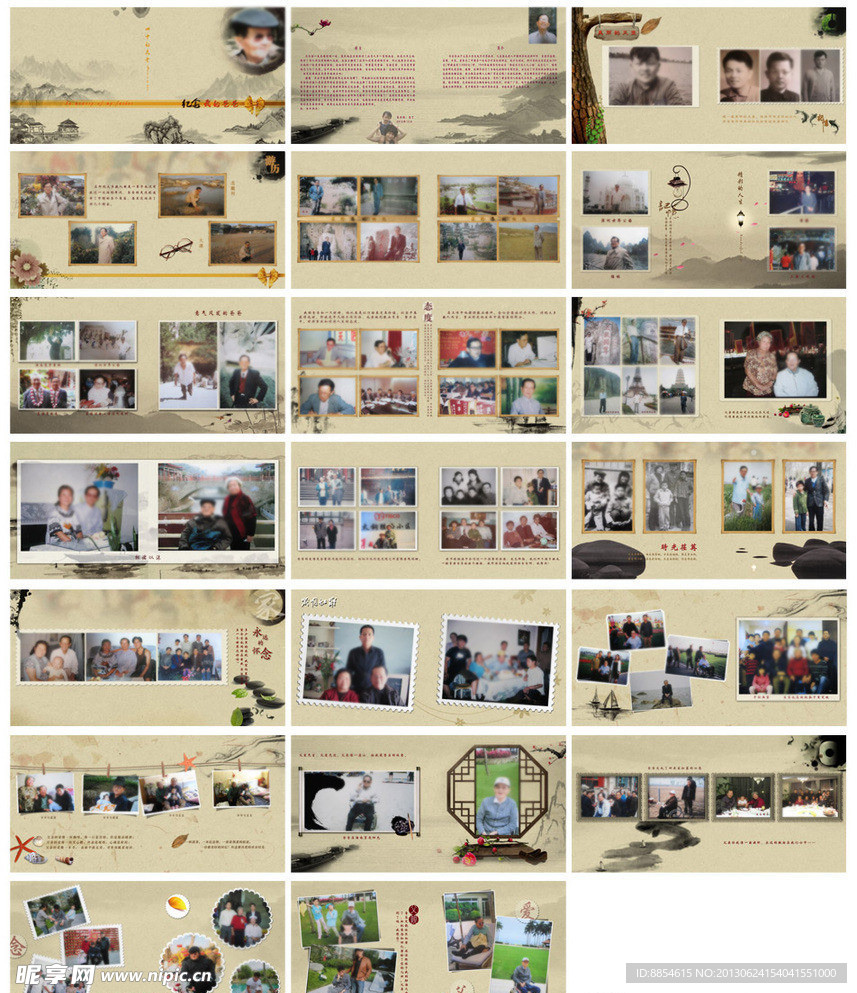 怀旧照片书纪念册