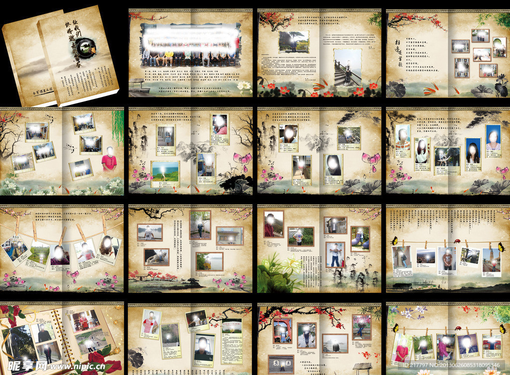 纪念册（23 24解压出错）