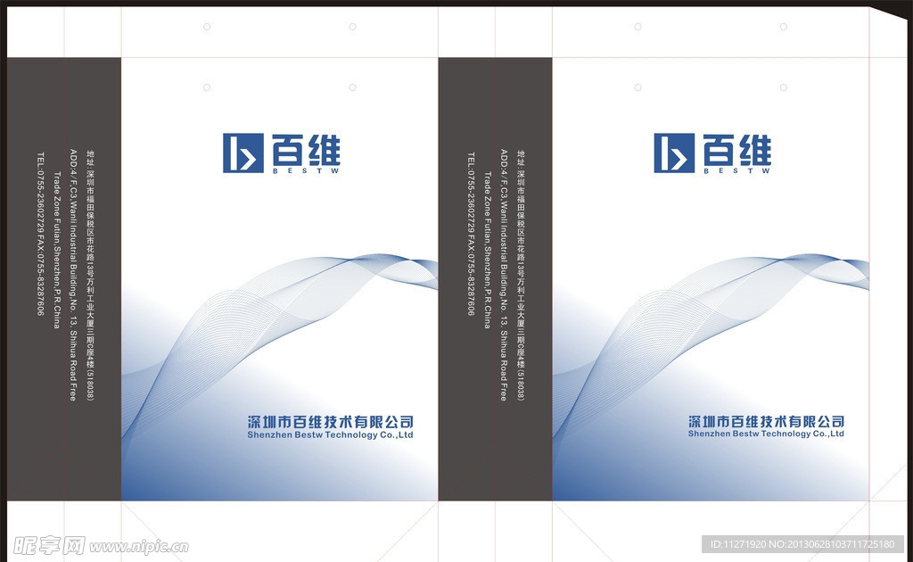 手提袋设计