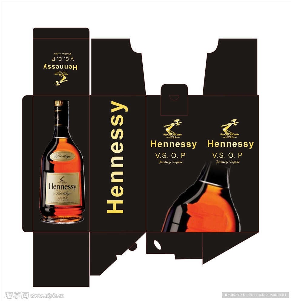 轩尼诗酒类包装盒