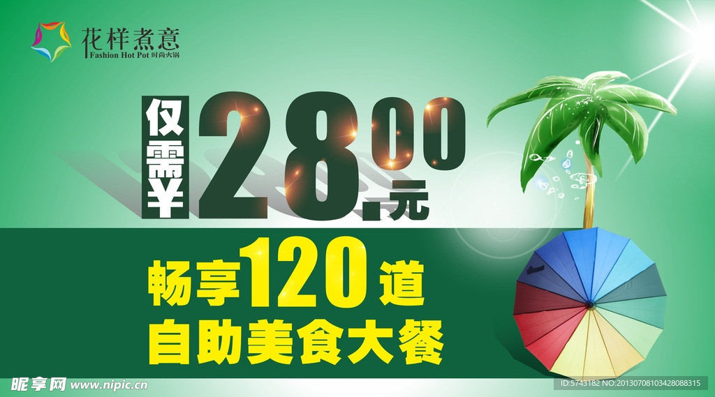 清爽KT板