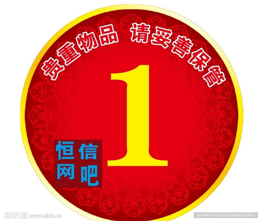桌牌