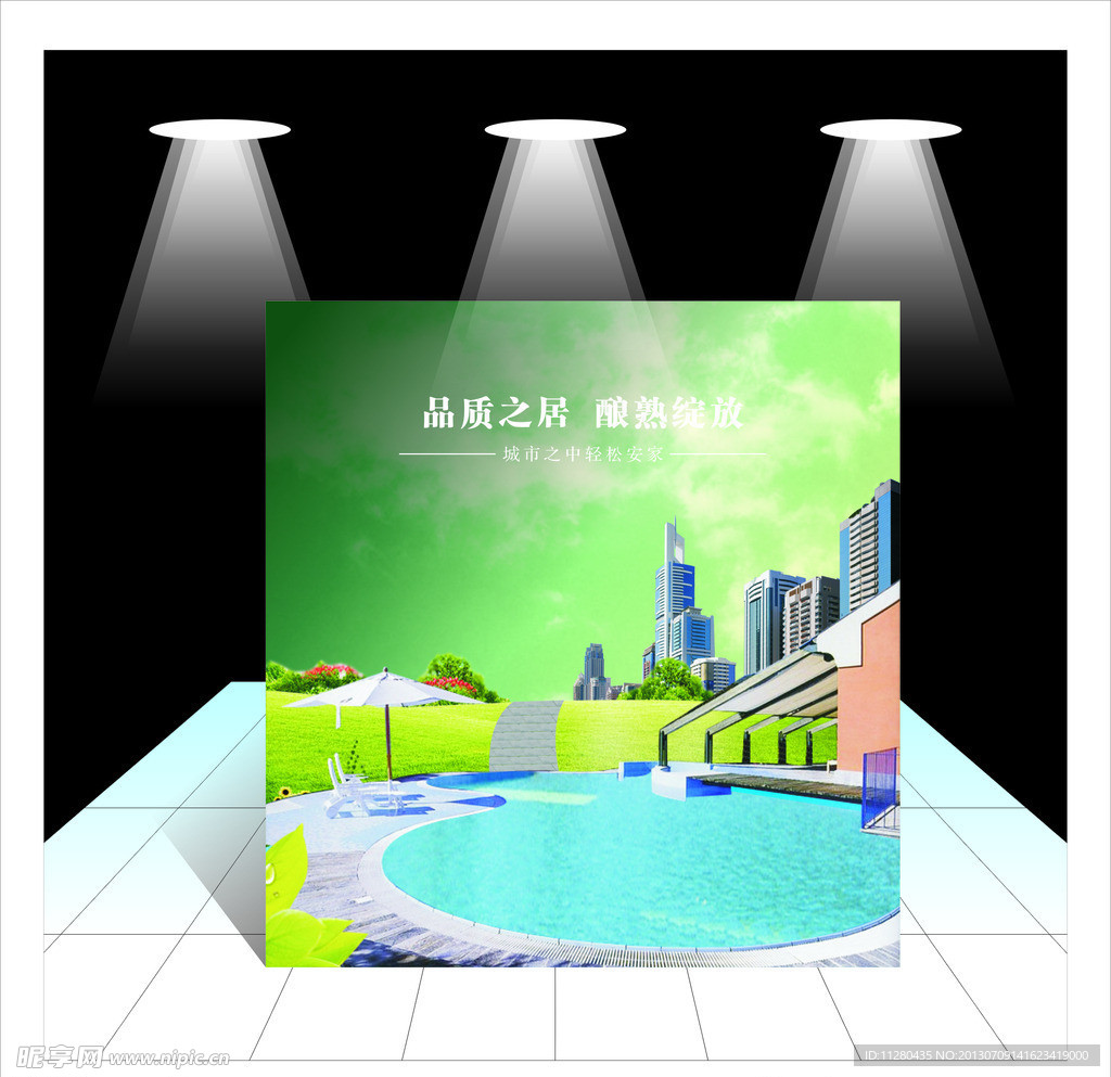 展板图图