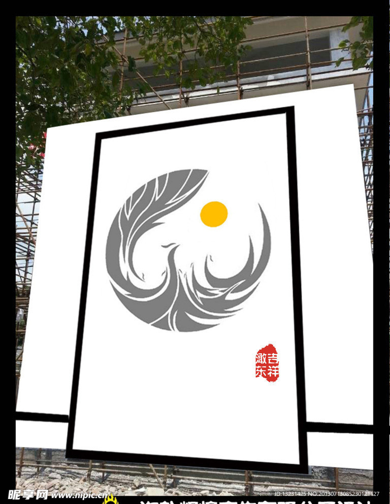 墙绘 墨水画