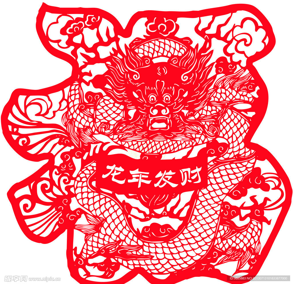 剪纸