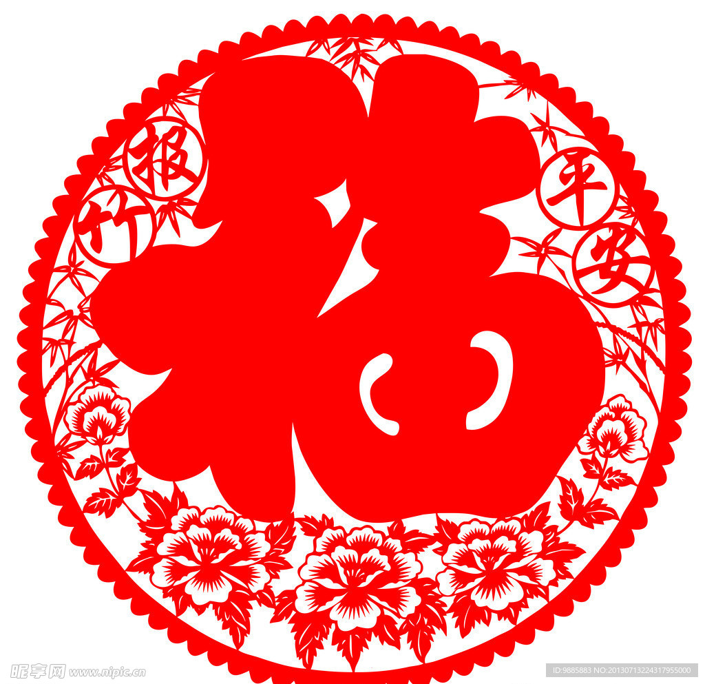剪纸