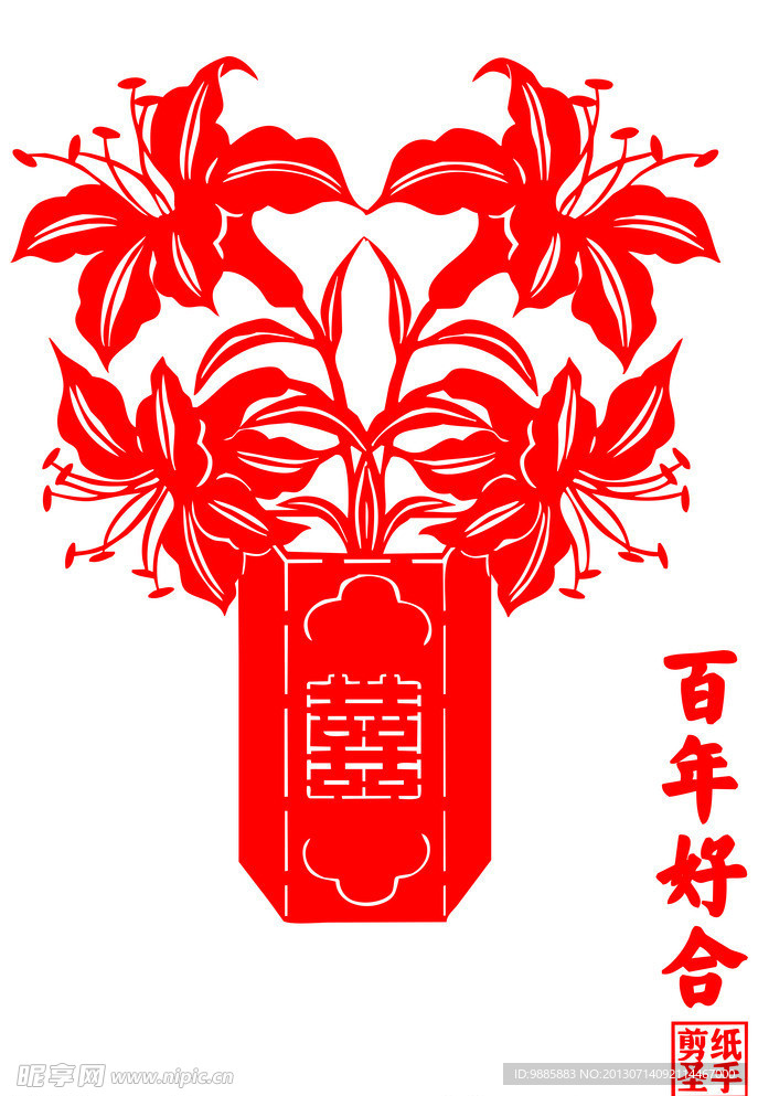 剪纸