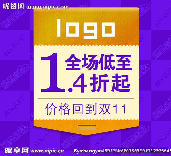 标签设计