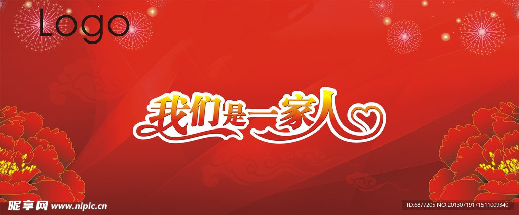 红色背景
