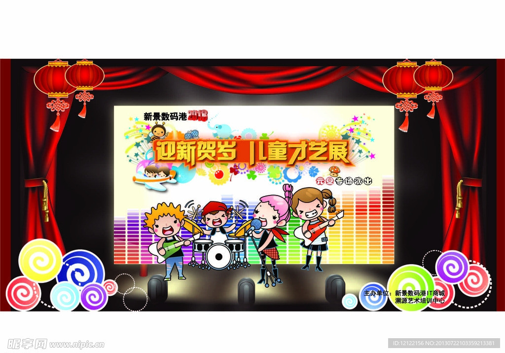 儿童才艺展 儿童海报