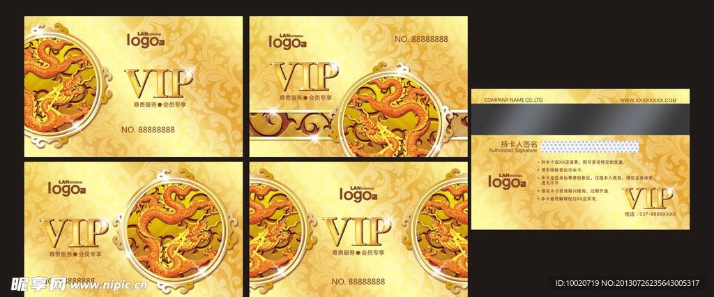 金色VIP会员卡素材
