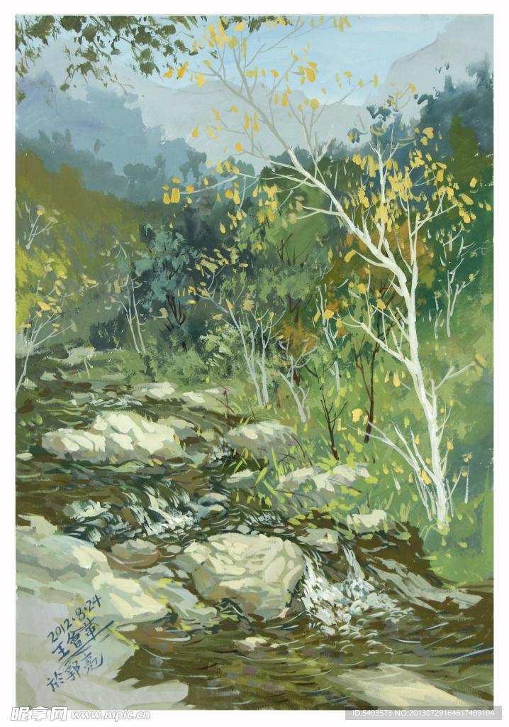 风景水粉画