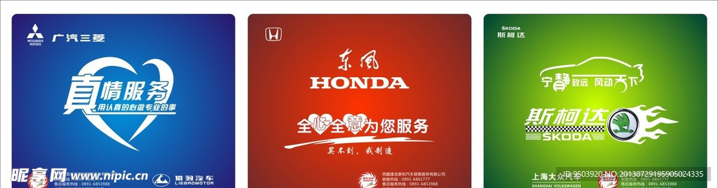 鼠标垫