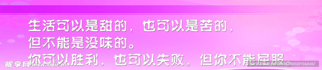 校园励志海报
