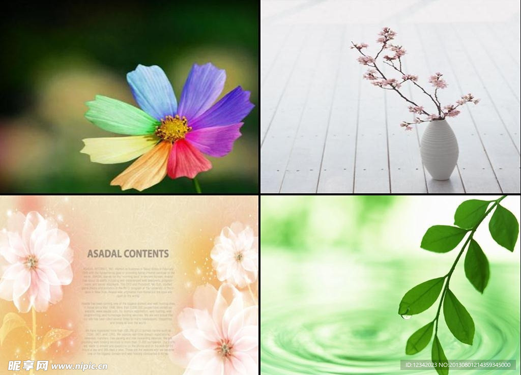 明丽素雅PPT背景图