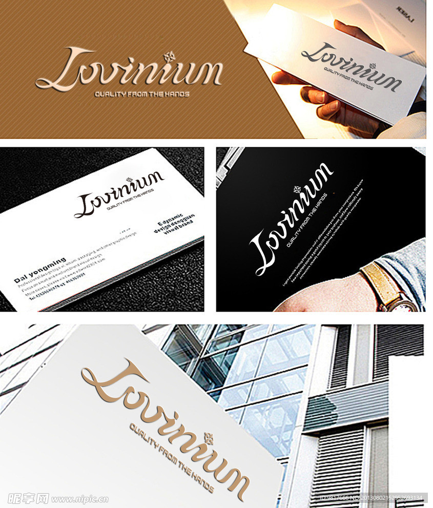 钻石品牌标志设计