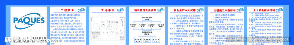 五牌一图