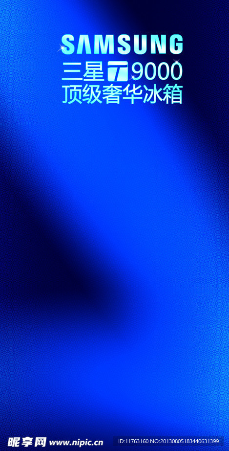 高档背景 暗纹