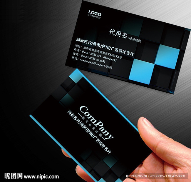 尊贵黑色个性名片模板