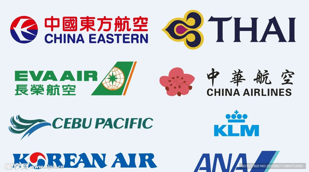 航空公司logo