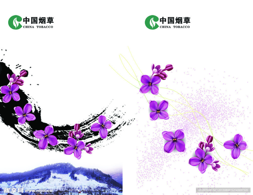 丁香花封面设计