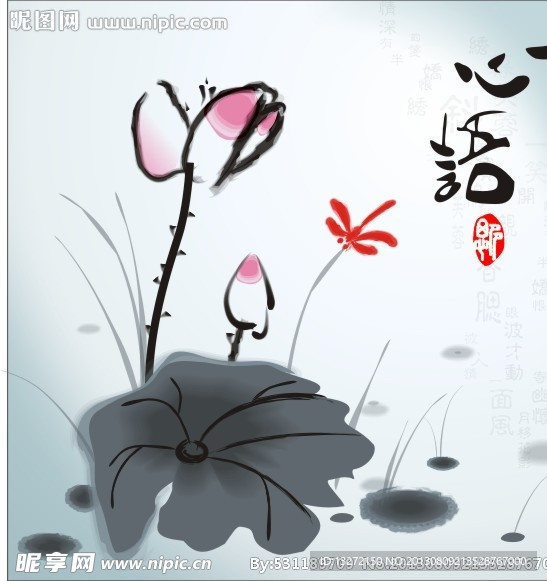 中国风水墨荷花矢量图