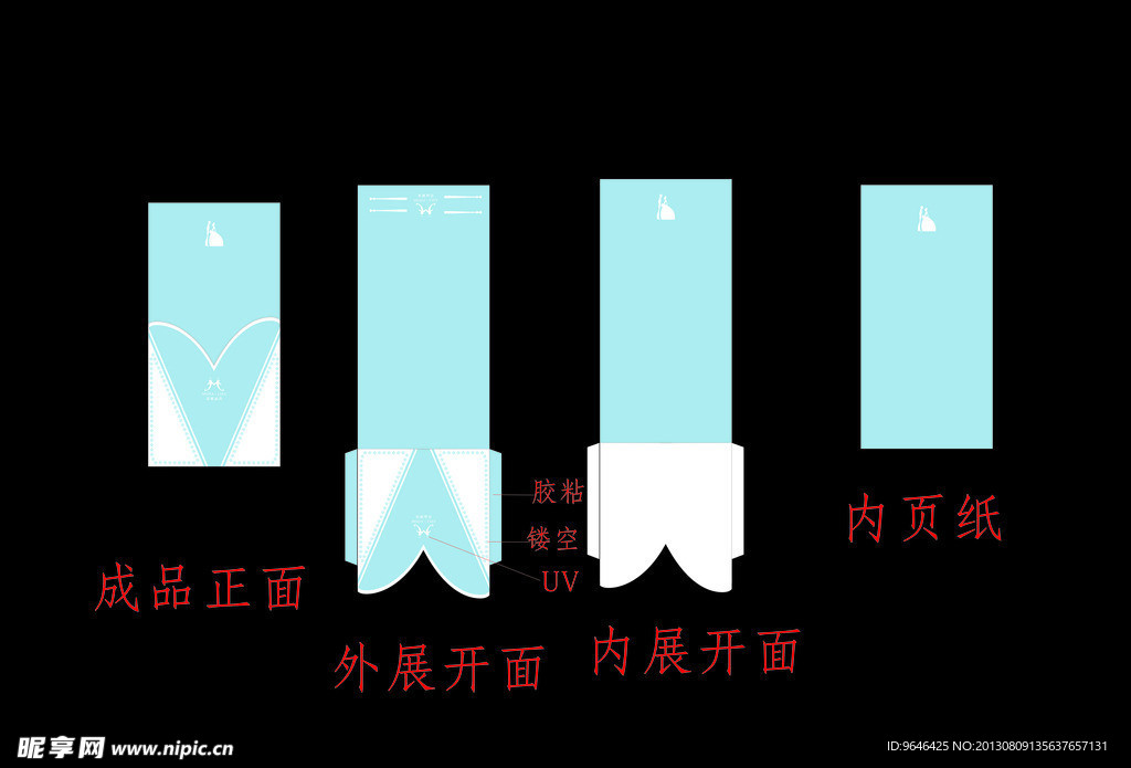 浪漫韩式请帖