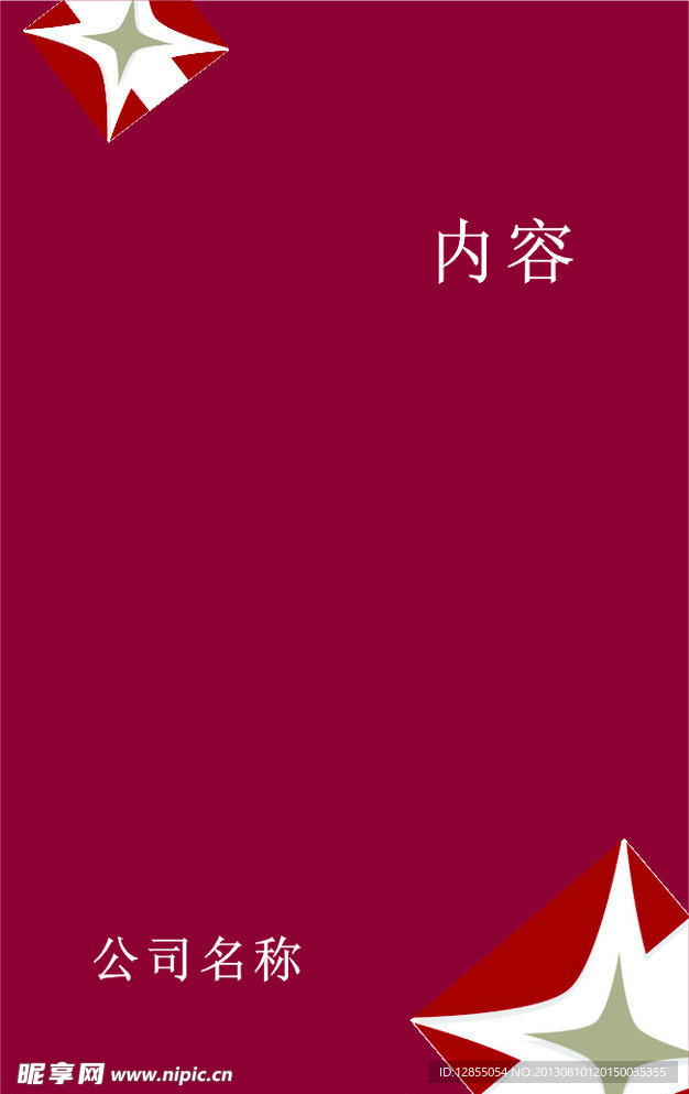 名片背景