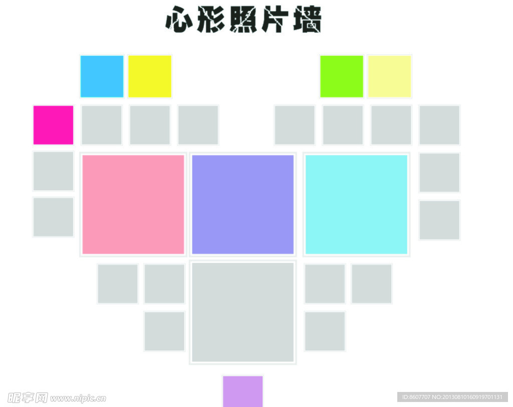 照片墙