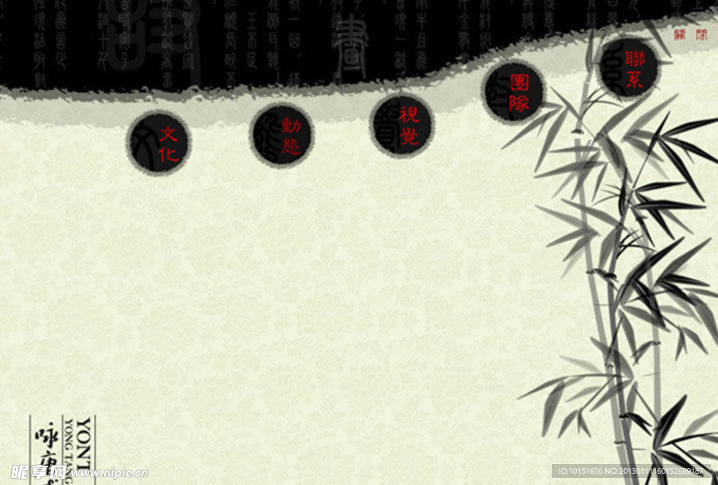 图片轮放广告flas