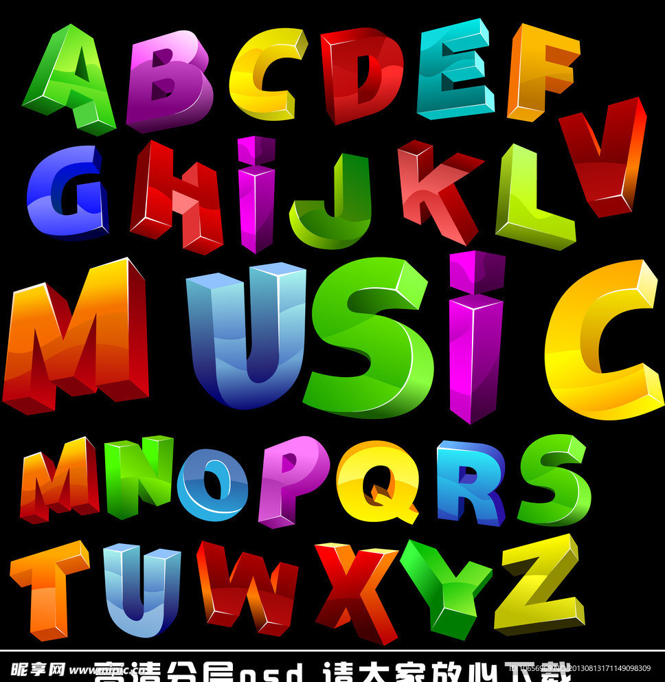 英文字母 水晶字母