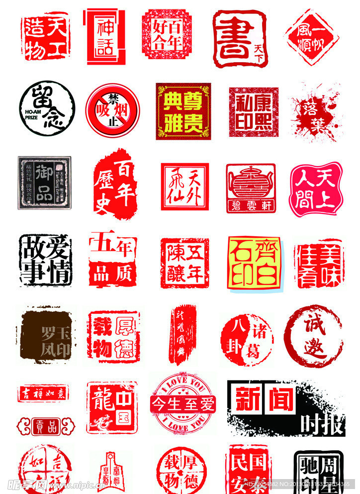 淘宝标签合集