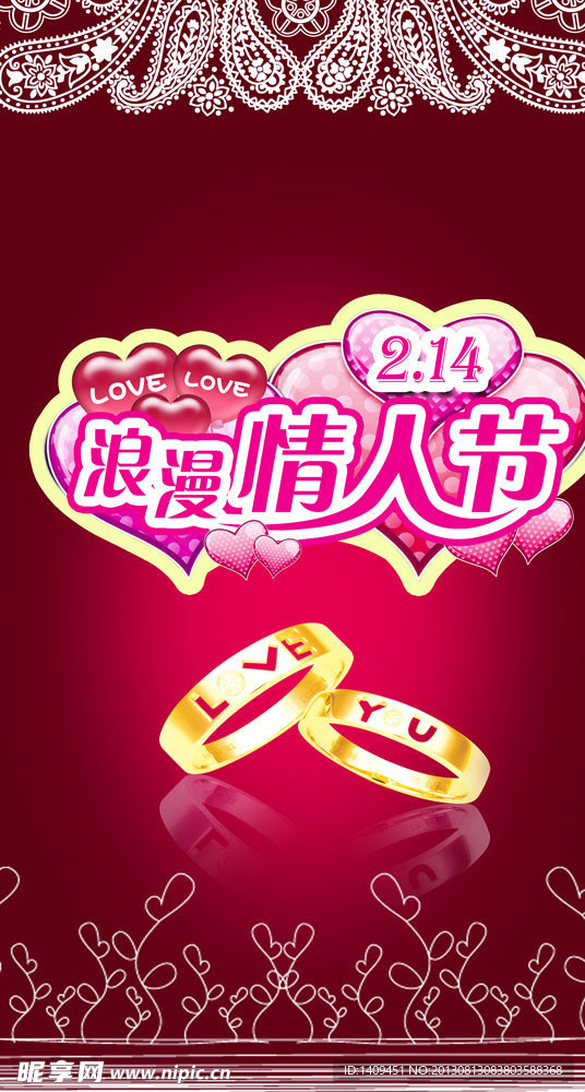 情人节促销海报