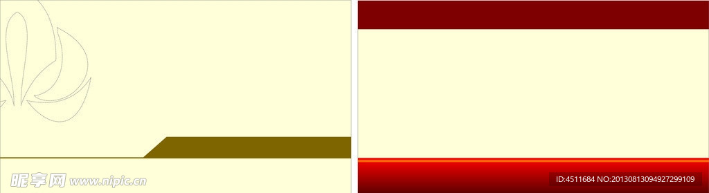 高档名片矢量素材