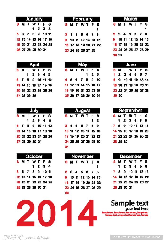 2014年日历模板