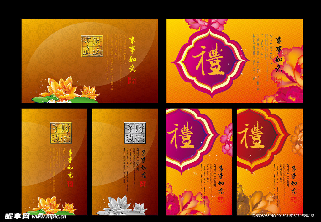 新年贺卡
