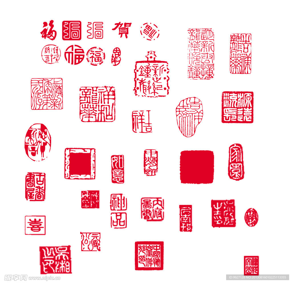 印章（抠好）