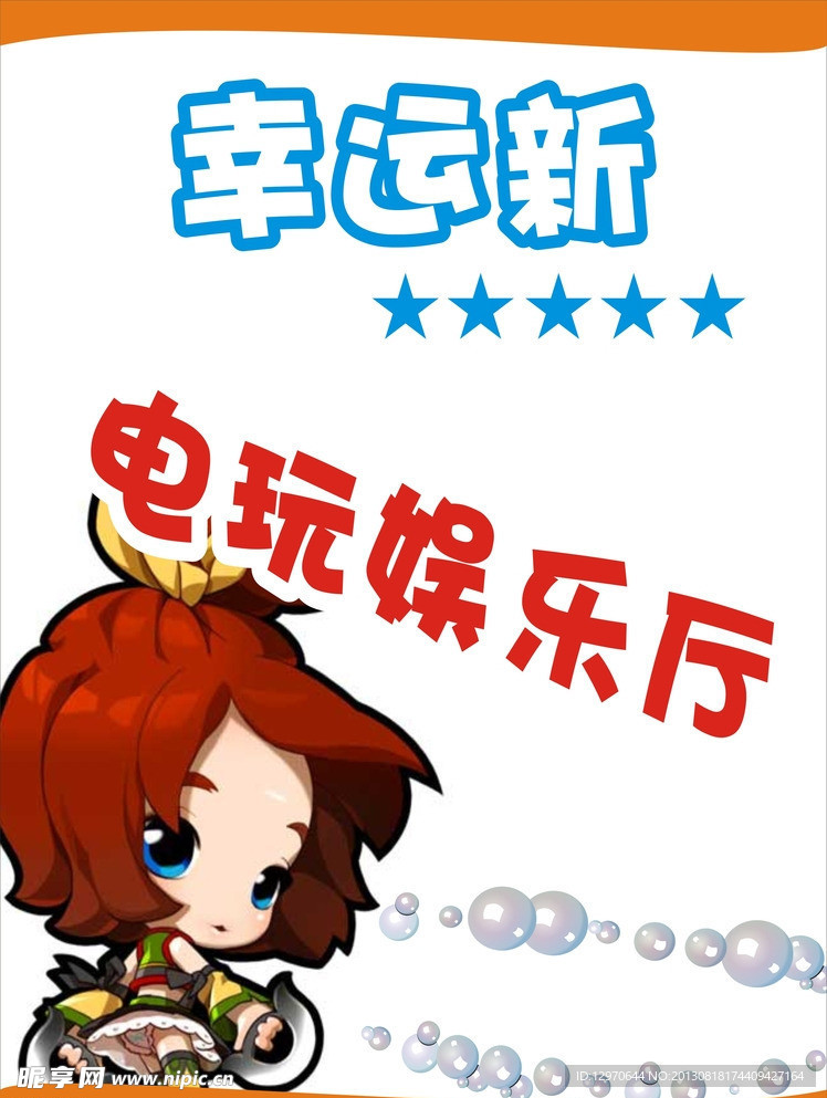 pop海报