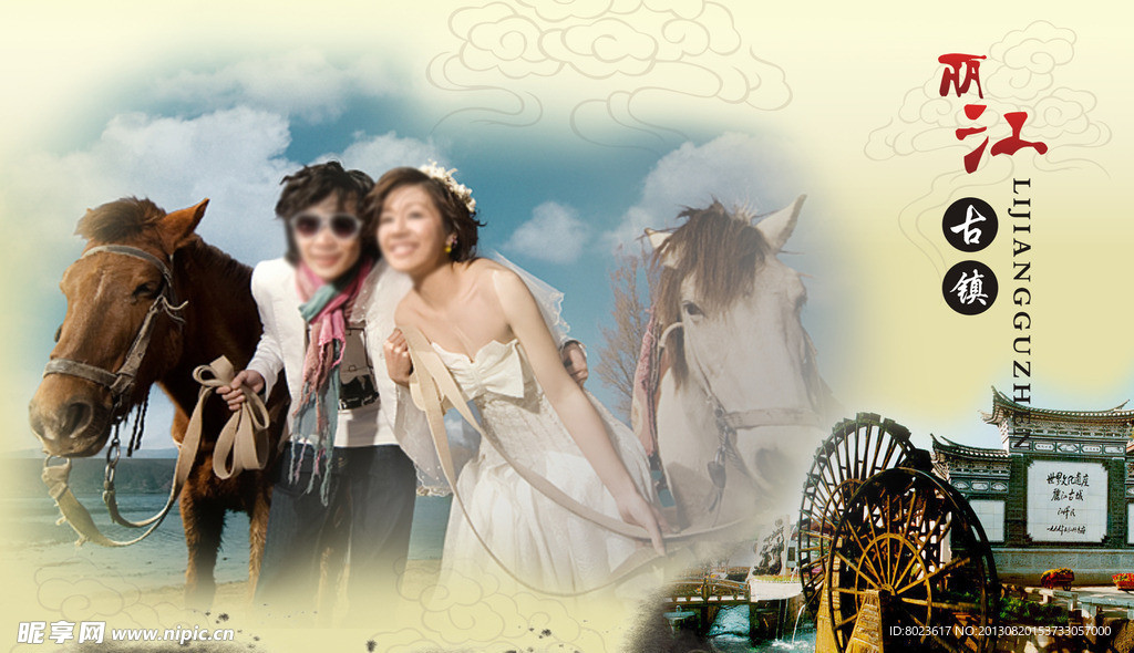 人物明信片模板