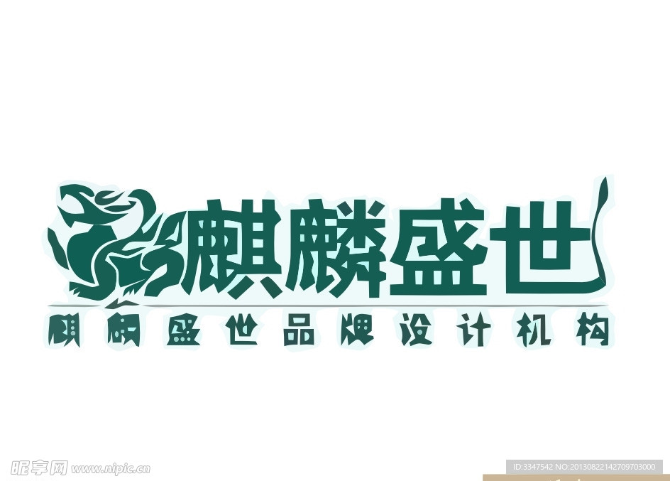 中国风logo