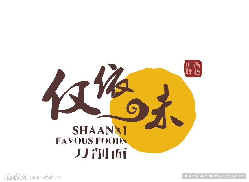 中国风logo