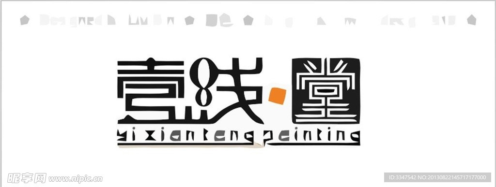中国风logo