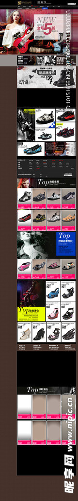 购物网站网页模板