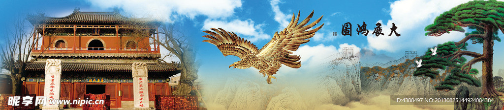 饭店广告牌 饭店写真