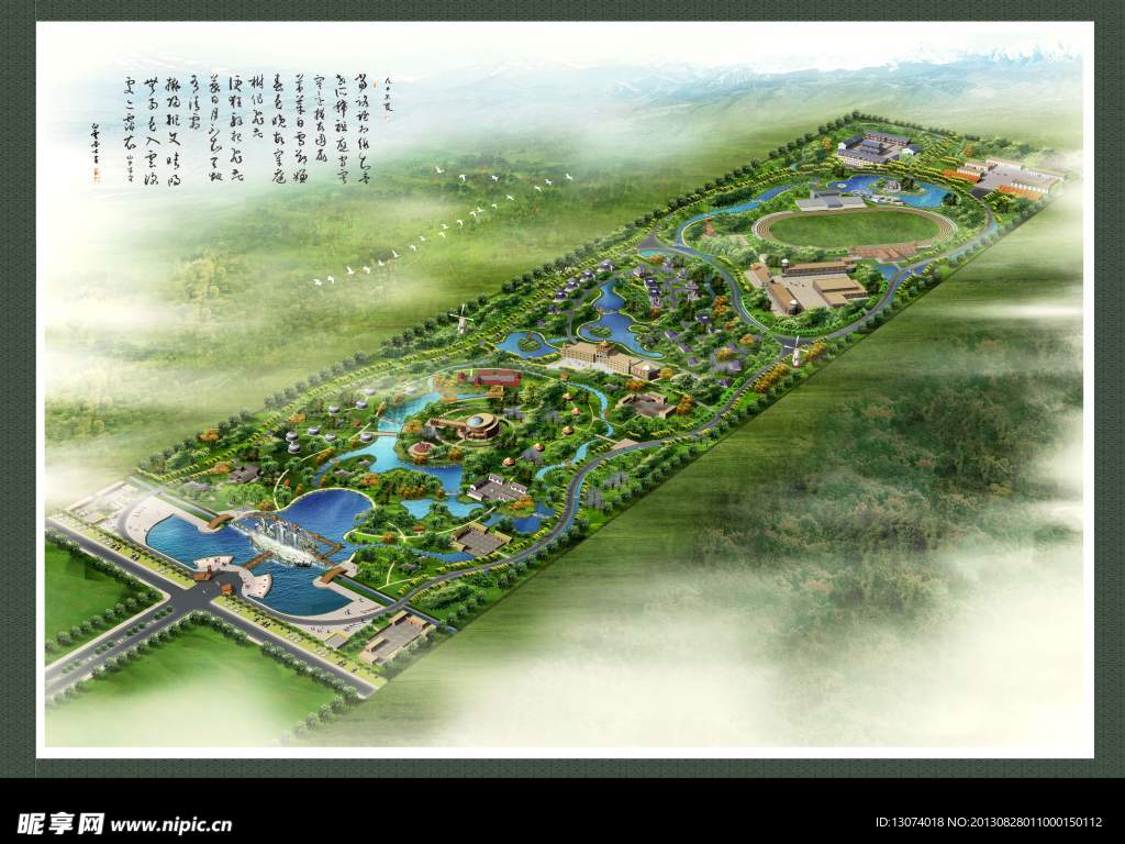 风情园设计鸟瞰图