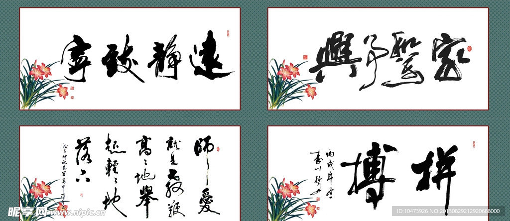 生活展板素材图片