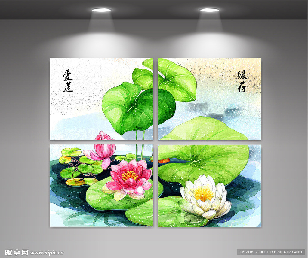 4幅连画装饰画