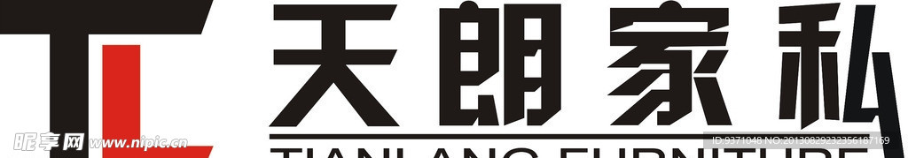 天朗家私LOGO