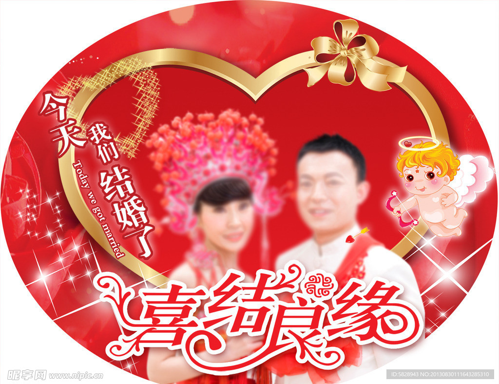 婚庆背景