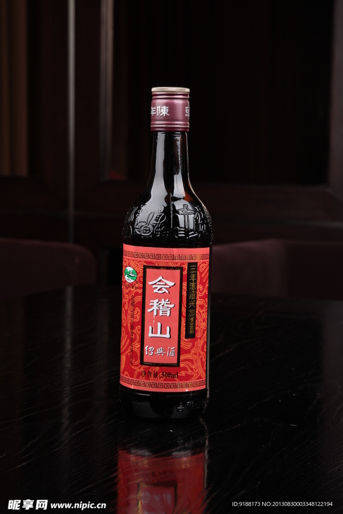 会稽山黄酒 会稽山